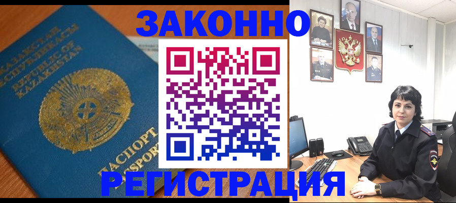 форма 3 в Щёлкино
